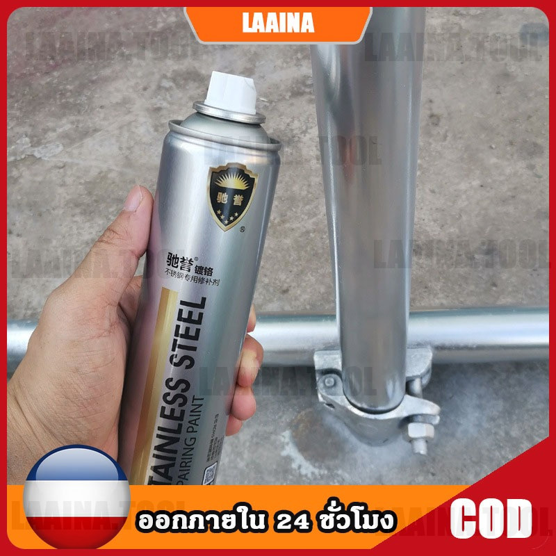 350ml สเปรย์พ่นสีโครเมียม สเปรย์พ่นสีรถยนต์ สเปรย์กันสนิม สเปรย์ป้องกันการกัดกร่อน