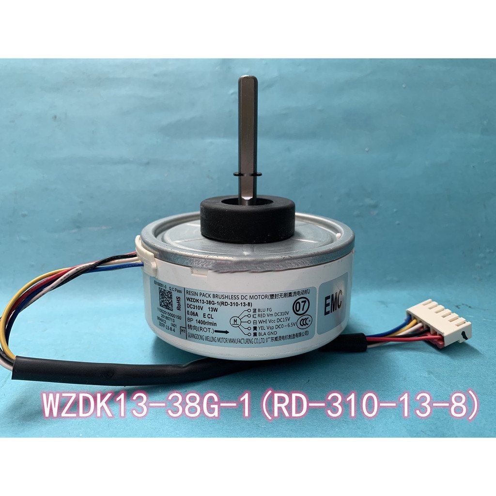 13W เครื่องปรับอากาศ DC มอเตอร์ภายใน WZDK13-38G-1 (RD-310-13-8) KUA1
