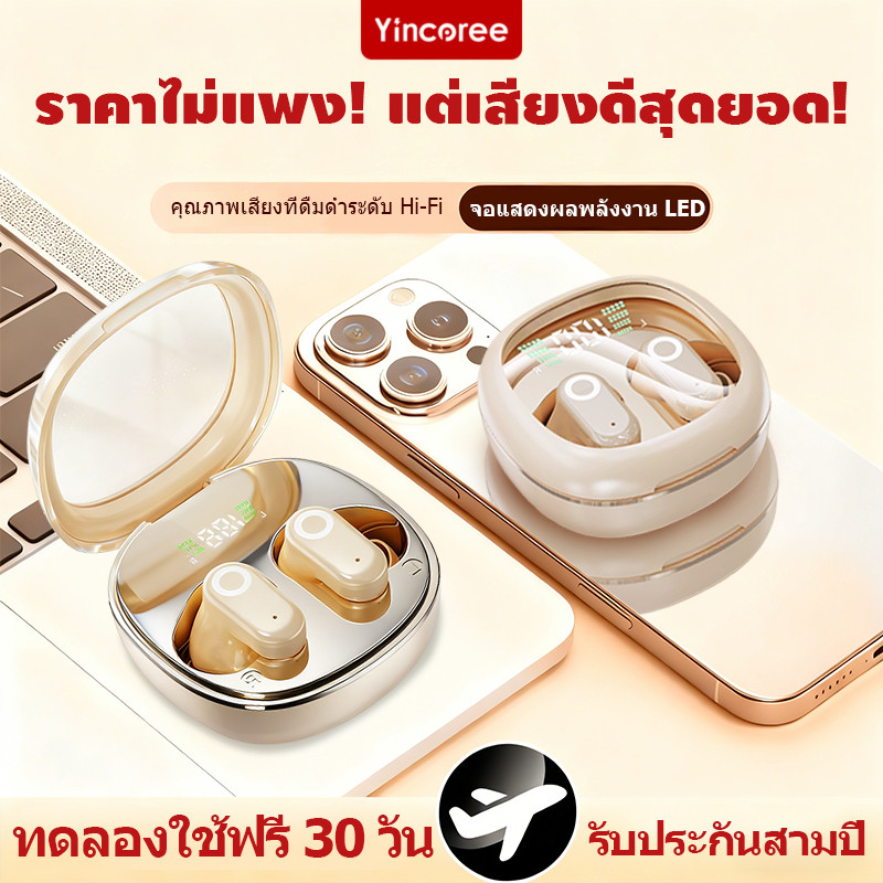 【รับประกัน 3 ปี】【COD】หูฟังบลูทูธ True Wireless แสดงผลแบตเตอรี่ ลดเสียงรบกวน HiFiเสียงสเตอริโอคุณภาพสูง สำหรับออกกำลังกาย