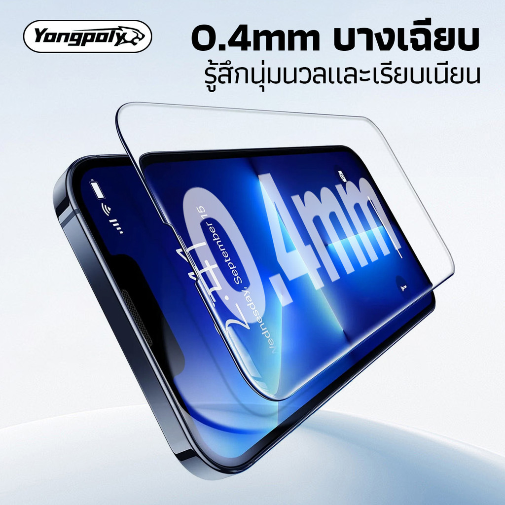 Yongpoly Corning ฟิล์มกระจกใส เต็มจอ ไม่มีขอบดำ | Borderless HD Glass | สำหรับ iPhone 17PROMAX 17PRO 16PRO 15 14 13 12 - รูปที่ 3
