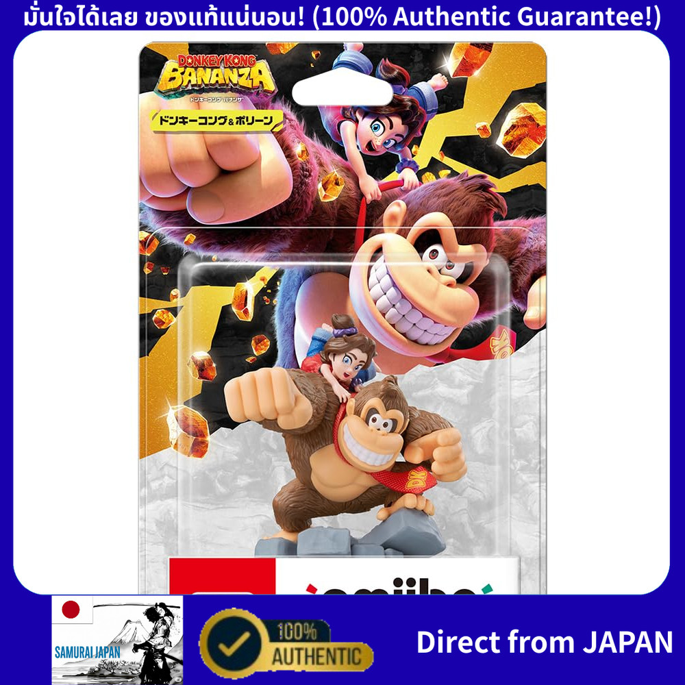 ฟิกเกอร์อะมิibo Донки คอง & โพลีน จากซีรีส์ Донки คอง พร้อมของสะสมแท้จากญี่ปุ่น สำหรับผู้ชื่นชอบเกมแ