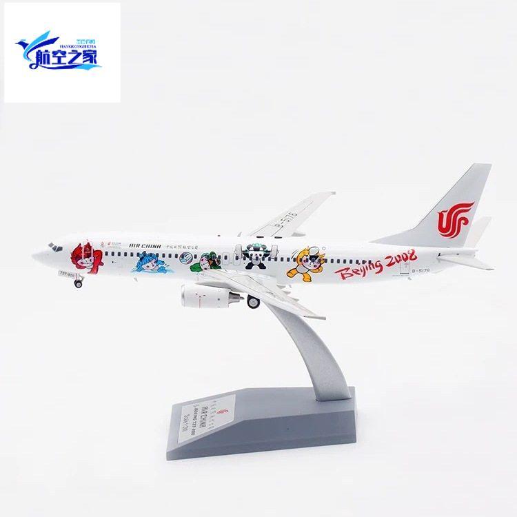 เครื่องบินรุ่นเครื่องบินการบิน 1/200 B-5176 China International Airlines B737-800 Fuwa