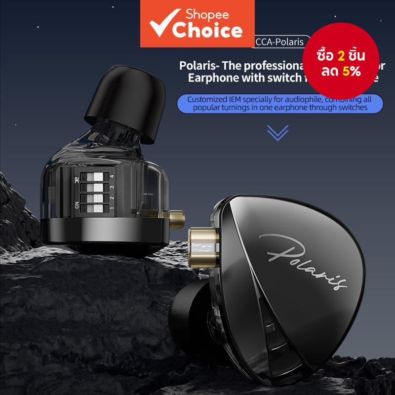 CCA Polaris หูฟังชนิดใส่ในหูแบบไดนามิกแบบปรับได้คุณภาพสูงหูฟัง TWS HIFI Fever การตรวจสอบเวทีน้ําหนัก