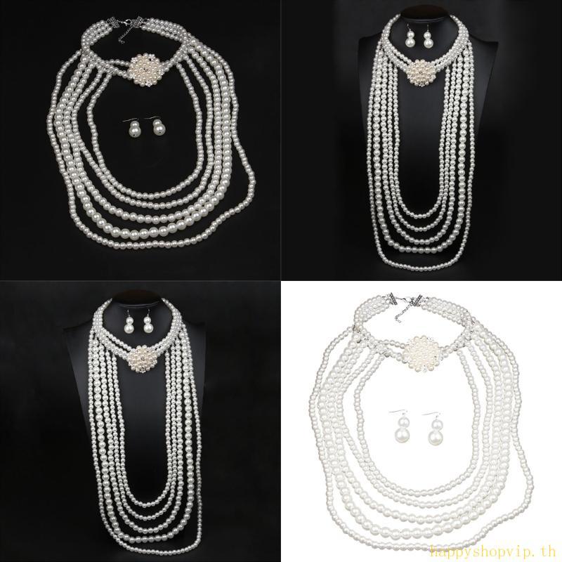 เครื่องประดаб HSV ลูกปัดไข่มุกเทียม สร้อยคอมากกว่าหนึ่งชั้นและต่างหู