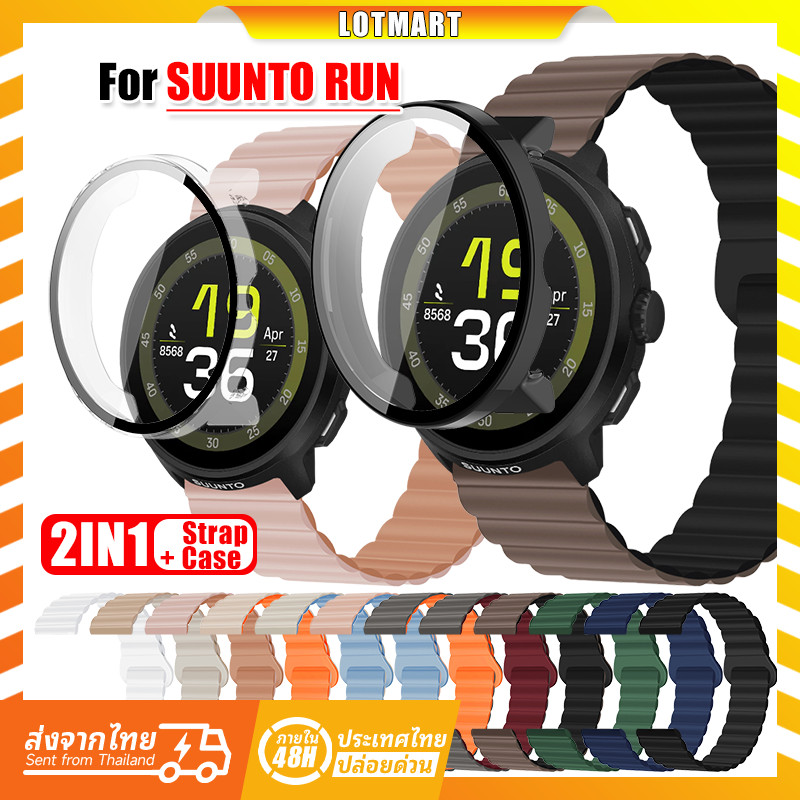 【🔥เคส+สาย🔥】สายนาฬิกาแม่เหล็ก For SUUNTO RUN สายนาฬิกาซิลิโคนอ่อน+ กรณี PC / For SUUNTO RUN