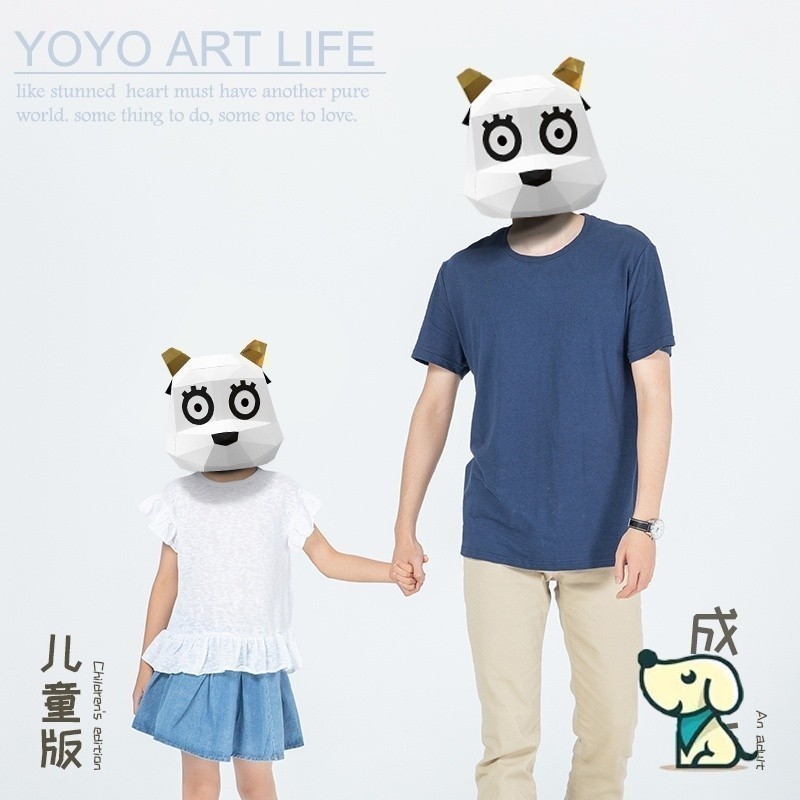 Dada DK2 Z1 กระดาษน่ารัก Dumb แกะสัตว์กระดาษหมวก Creative Handmade diy ตลกหน้ากากนักเรียน Performanc