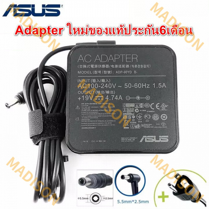 อะแดปเตอร์ Asus ของแท้ (สี่เหลี่ยม) S550C K451L x455ld K450L K450C K555U K46CB 19V 4.74A 5.5X2.5 mm