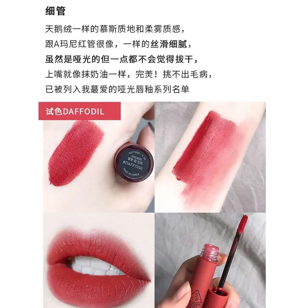 เกาหลีเกาหลี 3CE Matte Cloud Lip Glaze Matte ลิปสติกฟักทอง Plum Color รู้ดีกว่า Brick Red TAUPE