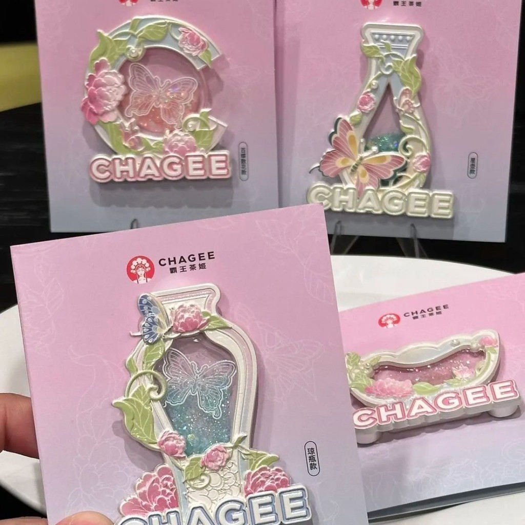 霸王茶姬新款非遗光彩冰箱金属周边限定联名高颜值纪念品收藏礼物Bawang Tea Ji New Intangible Heritage Brilliant Refrigerator Metal Wee