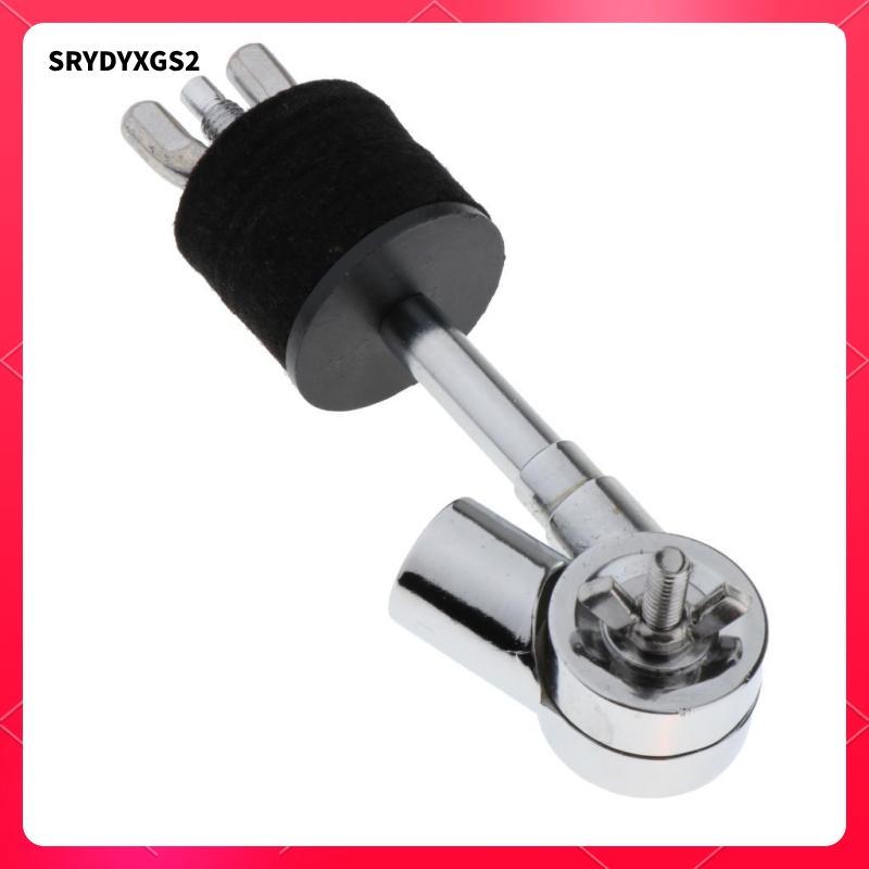 [Srydyxgs2] โลหะทนทาน Cymbal Arm Holder Cymbal Stacker 14.5CM Nut สําหรับ Cymbal Mount Hardware