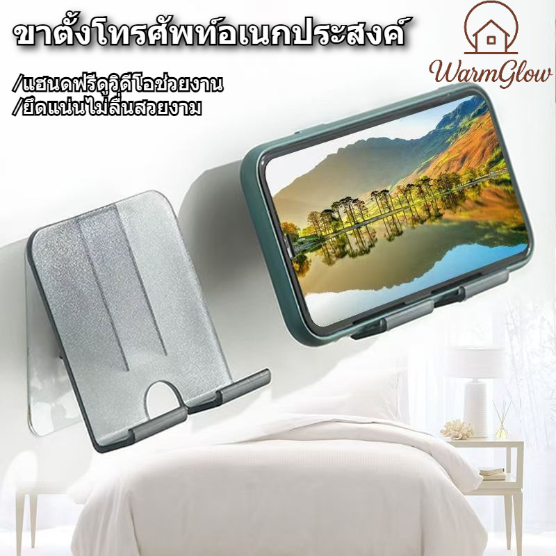ที่วางโทรศัพท์อเนกประสงค์ ขาตั้งโทรศัพท์มือถือคุณภาพสูง สําหรับใช้ในแฮนด์ฟรี ปลอดสารพิษ ทนทานยึดแน่น ไม่ลื่น เหมาะดูวิดีโอช่วยงานเรียน รองรับทุกแบรนด์มือถือ