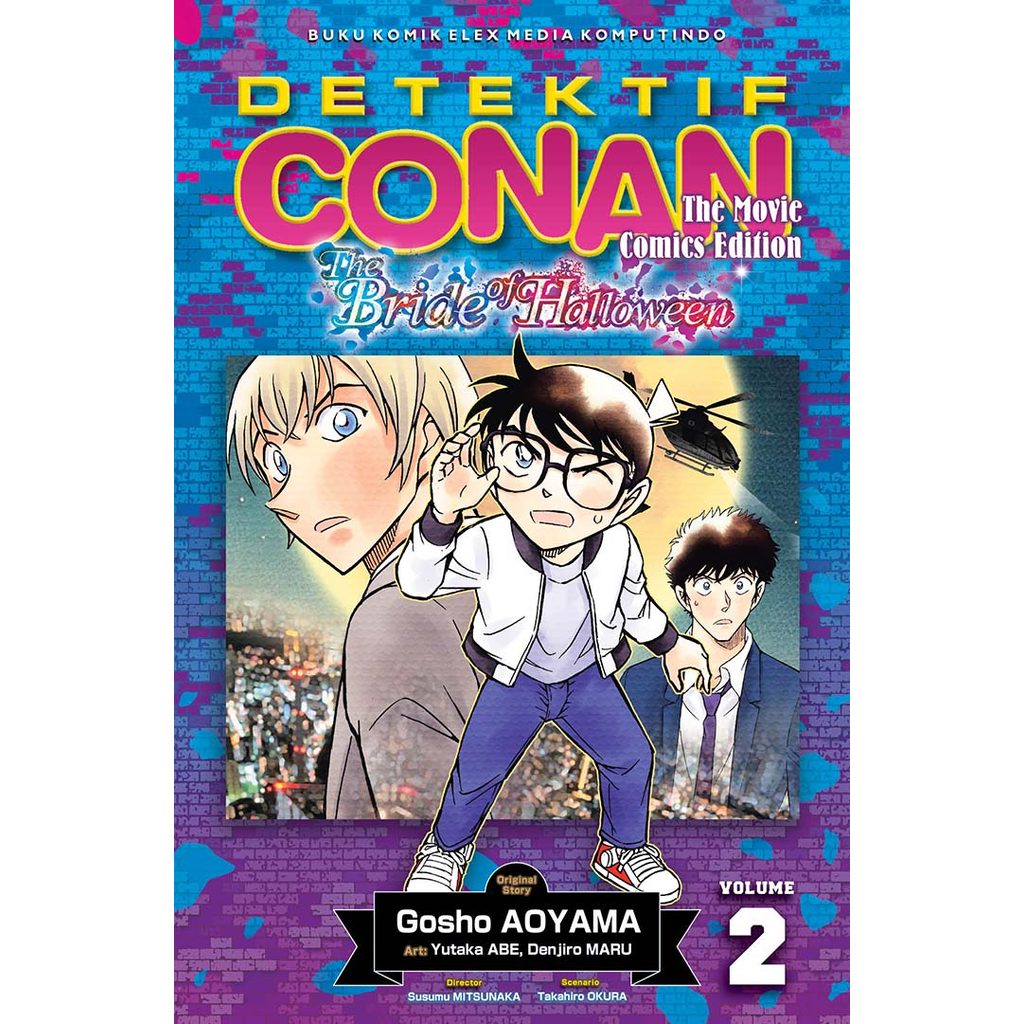 TK88 การป้องกันความร้อน THE MOVIE COMIC - THE BRIDE OF HALLOWEEN 02 - AOYAMA GOSHO