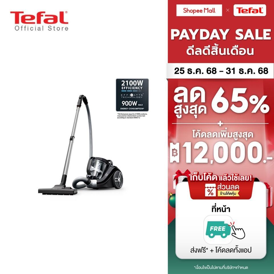 [สินค้าใหม่]เครื่องดูดฝุ่นแบบกล่องไร้ถุงเก็บฝุ่น Compact Power XXL รุ่น TW4B75EA