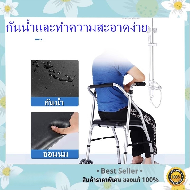 Walker 4 ขา สำหรับผู้ป่วยหลังผ่าตัดข้อเข่าและข้อสะโพก