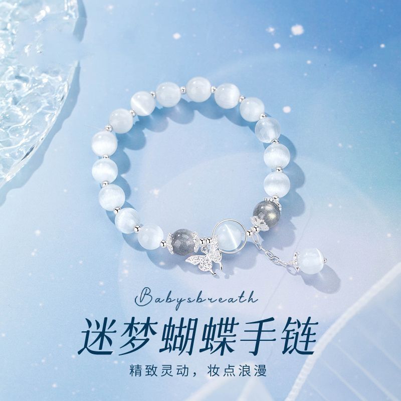 Hot Sale#New Cat's Eye Stone Butterfly Bracelet for Women Sweet Cute Student Best Friend Beaded Nich