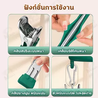 [20 ตัวหนีบ] ไม้แขวนเสื้อหนีบผ้า ไม้แขวนสแตนเลส ที่หนีบผ้า หนีบชุดชั้นใน ถุงเท้า ถุงมือ เคลือบซิลิโคน กันลื่น SQ
