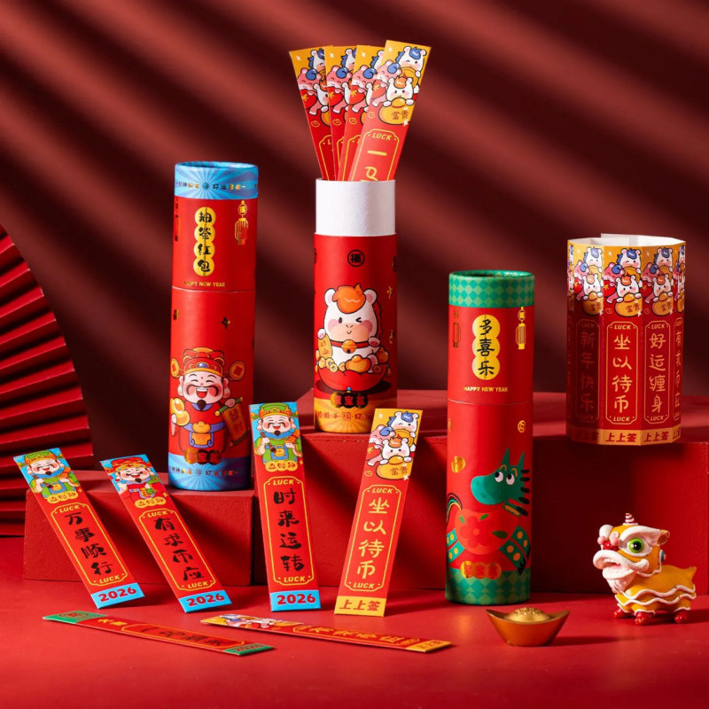 2026 ปีเสือ ถังลอตเตอรี ซองจดหมายสีแดง ความคิดสร้างสรรค์ สนุก ลอตเตอรีนําโชค ซองจดหมายสีแดง - รูปที่ 6