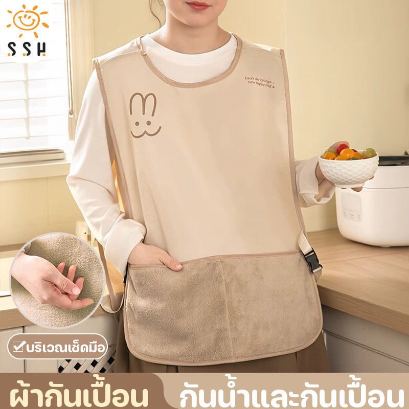 ผ้ากันเปื้อน ผ้ากันเปื้อนกันคราบ กันน้ำและทนน้ำมัน แบบเสื้อกั๊ก ระบายอากาศได้ดี เช็ดทำความสะอาดง่าย ป้องกันการหลุดลอก