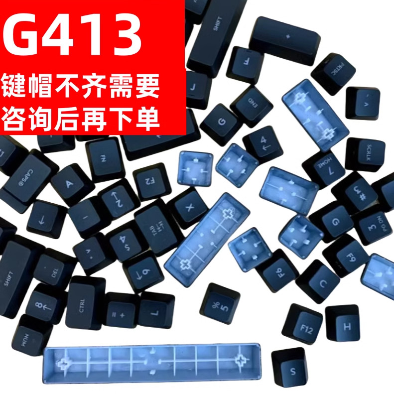keycap ไทย work egg keycaps ชิ้นส่วนถอดประกอบ Logitech Logitech G413 คีย์บอร์ดเครื่องกล Keycap G413 