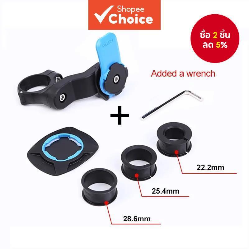 Quad Lock ใหม่สำหรับติดตั้งในมือจับมอเตอร์ไซค์ - เข้ากันได้กับชุดที่ถือโทรศัพท์มอเตอร์ไซค์ รวมเครื่อ