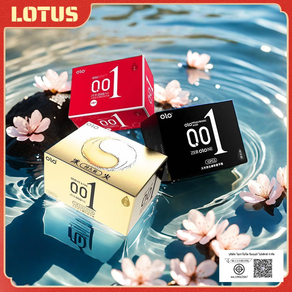 YTL ถุงยางอนามัย Olo มีให้เลือก 5 สี (10 ชิ้น / 1 กล่อง) ขนาดบางเฉียบ 0.01 มม.
