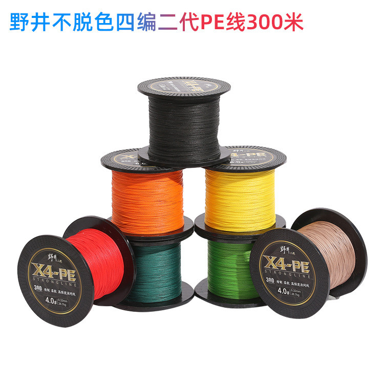 สายเบ็ดPE 4เส้นพันกัน generation 2 สีแดง 300เมตร สำหรับตกปลาทะเลและล่อ