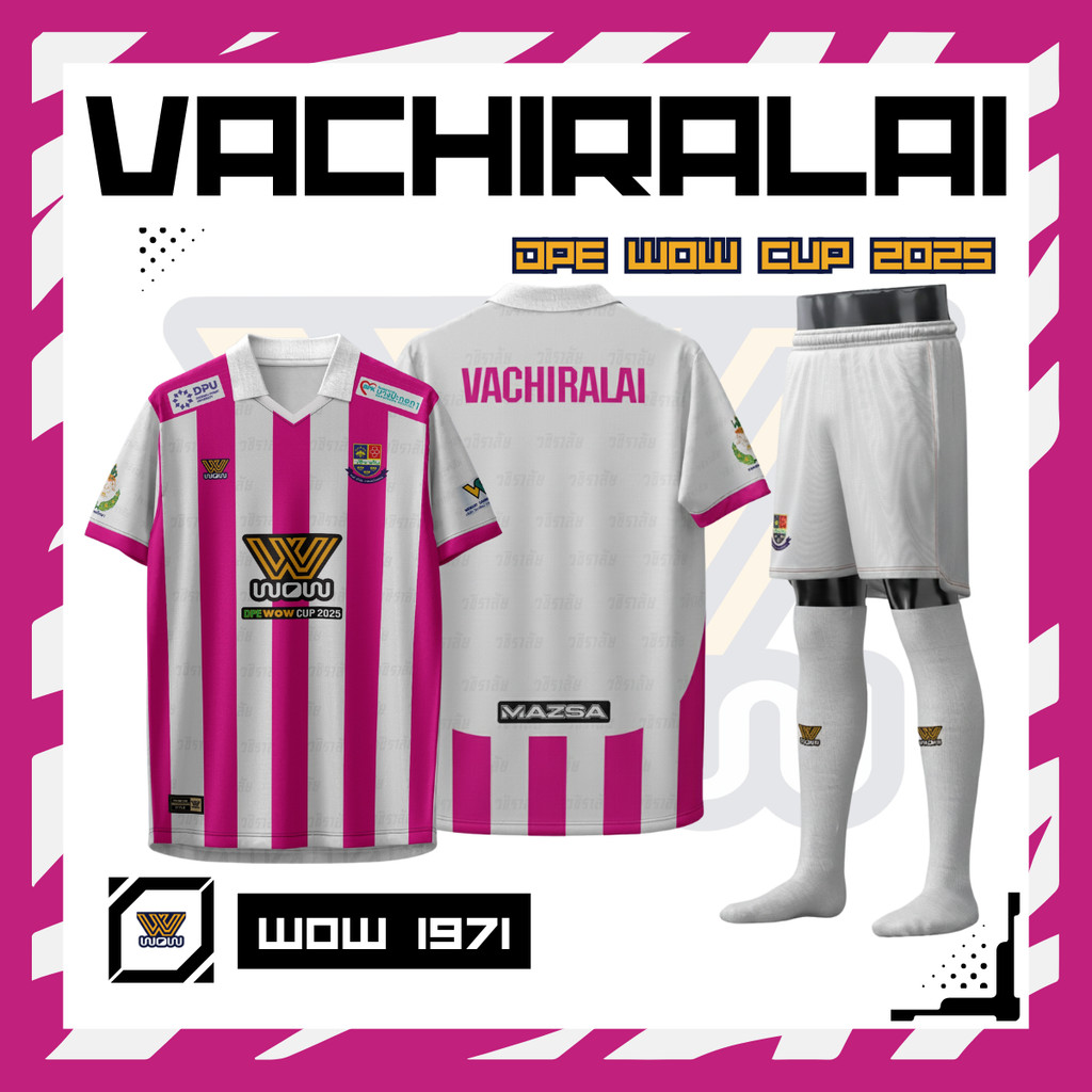 WOW 1971 ชุดเชียร์กีฬางาน DPE WOW Cup 2025 | ทีมโรงเรียนวชิราลัย