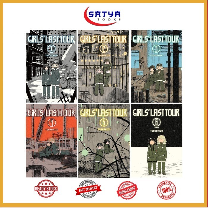 Manga Girls Last Tour (ซีรีส์ 6 เล่ม)