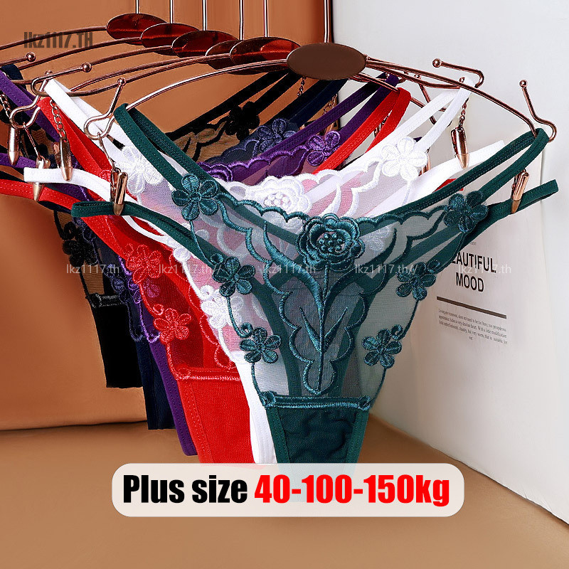 Plus Size✅กางเกงชั้นใน ผู้หญิง ไซส์ใหญ่ กางเกงในลูกไม้ สาวอวบ กางเกงในจีสตริง สาวอวบ G-String เซ็กซี่ เอวต่ำ สายเส้นเล็ก ปักลาย Oversize พลัสไซส์ สาว อวบอ้วน ใส่ได้