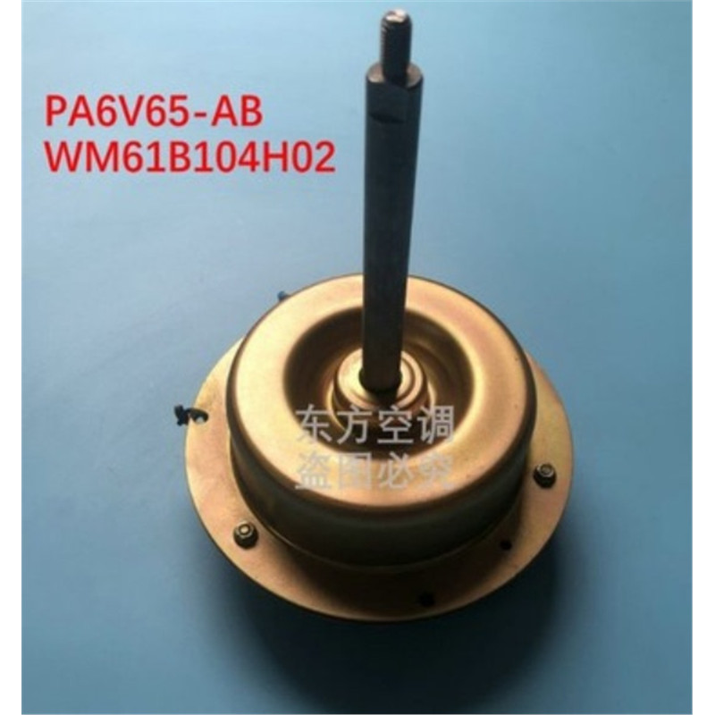 มอเตอร์ภายนอก WM61B104H02 (PA6V65-AB) ใหม่สำหรับเครื่องปรับอากาศ Mitsubishi Electric