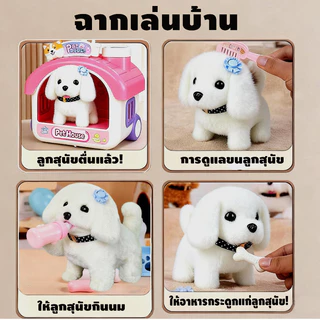 COD😃 ของเล่นสำหรับเด็ก ของเล่นตุ๊กตากระต่ายไฟฟ้าน่ารัก ชุด 8 ชิ้น DIY ของขวัญสร้างสรรค์ สําหรับเด็กผู้หญิง