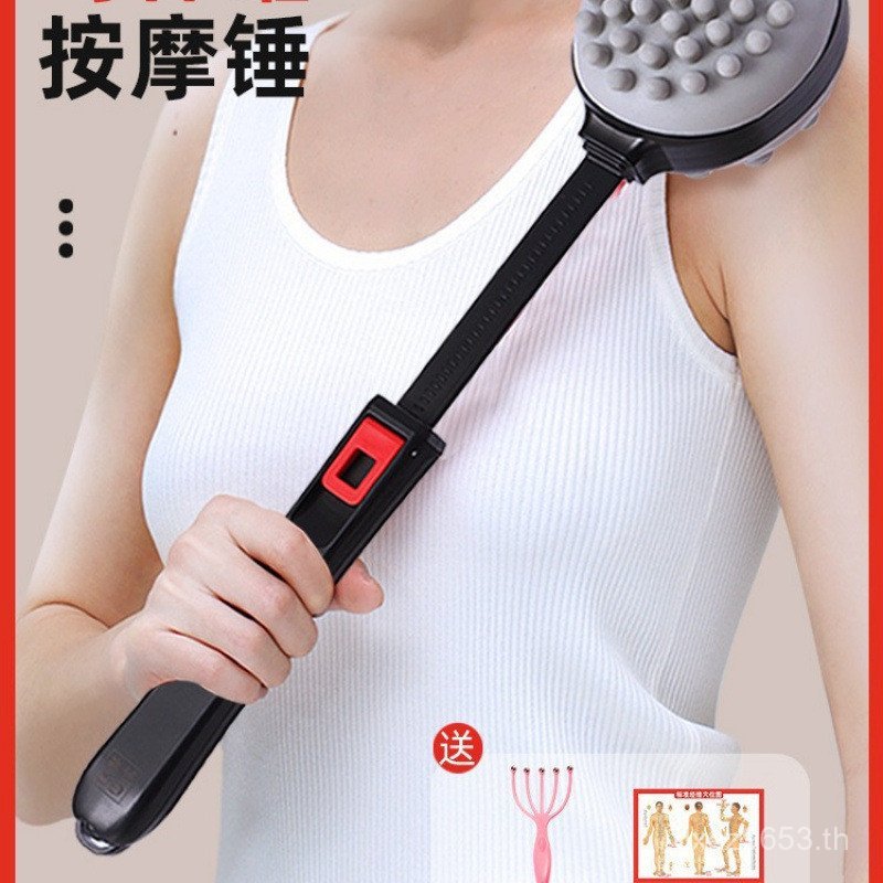 ขุดลอกนวดตีค้อนสุขภาพฟิตเนสไหล่กระดูกสันหลังส่วนคอกล้ามเนื้อแปดFiction Beating Back Beating Stick Me