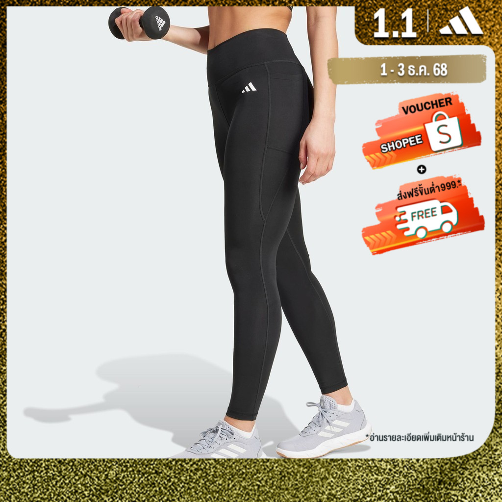 adidas Gym & Training กางเกงรัดรูปขายาวมีกระเป๋า Optime Essentials ผู้หญิง สีดำ IT2280