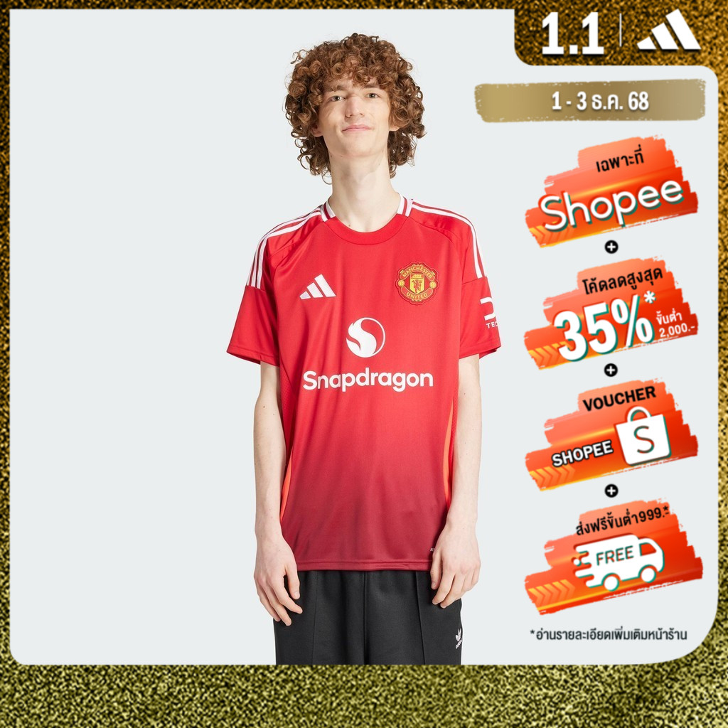 adidas Football Manchester United 24/25 Home Jersey Men Red IU1397
