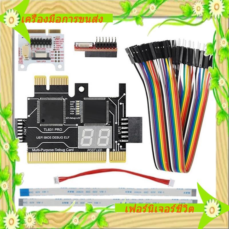 I5-TL631 Pro การ์ดวินิจฉัย + การ์ดขยายการ์ดวินิจฉัย PCI-E เมนบอร์ดมัลติฟังก์ชั่นแล็ปท็อปเครื่องวิเคร