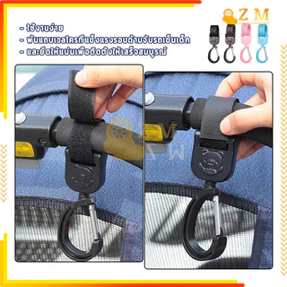 ที่แขวนรถเข็น ตะขอมอเตอร์ไซค์ วัสดุแข็งแรง รับน้ำหนักดี ใช้งานได้หลากหลาย ป้องกันสิ่งของตกหล่น หมุนได้ 360° 1 ชิ้น