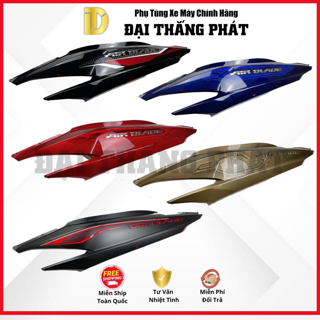 ชุดกระโปรงซ้าย+ขวาสําหรับ Air Blade 125cc 2017 83550-K66 / 83650-K66 สีฮอนด้าแท้