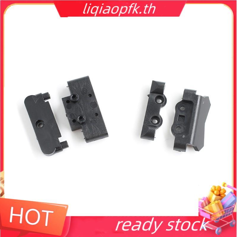 Ready store สําหรับ1:24 244016 ชุดยึดกันชนหน้ารถ RC ชุดยึดสวิงอาร์มหลัง RC อะไหล่ทดแทนรถ 3327 3328
