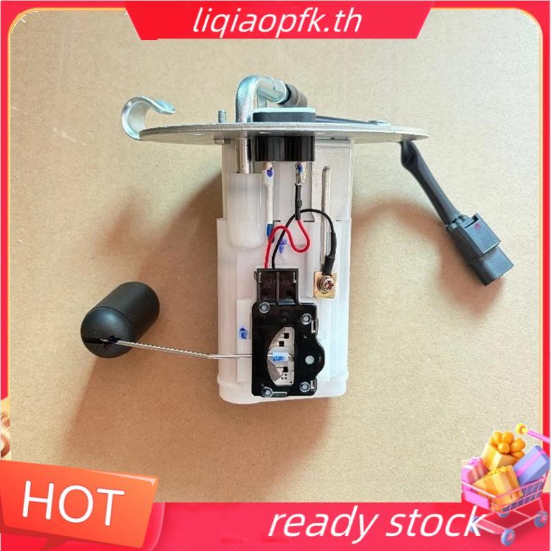 Ready store สําหรับ CRF250 CRF250L CRF250M 2012-2016 ใช้งานร่วมกับปั๊ม 16700-KZZ-901 16700-KZZ-903 ร