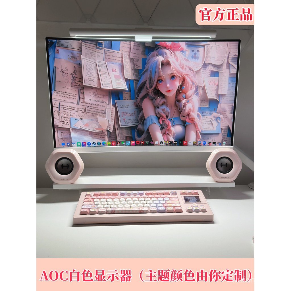Aoc จอแสดงผลสีขาว 2k180hz จอแสดงผล 4k สีชมพู 27/32 นิ้วหน้าจอสําหรับเล่นเกมคอมพิวเตอร์การปรับแต่ง 24