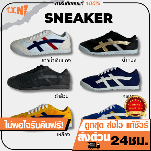 🔥ถูก•แท้•ส่งไว💯รองเท้ารุ่นSakura ยี่ห้อLeo ไซส์36-44 รองเท้าผ้าใบ📍