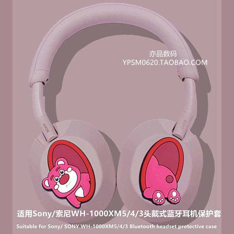 เคส Sony xm5 เคสซิลิโคนน่ารักสร้างสรรค์