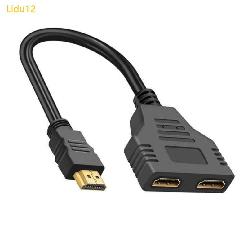 Lidu12 HDTV Splitter 1 ชาย 2 หญิงสําหรับ Double Screen 1080P เหมาะสําหรับคอมพิวเตอร์ทีวีโปรเจคเตอร์ 