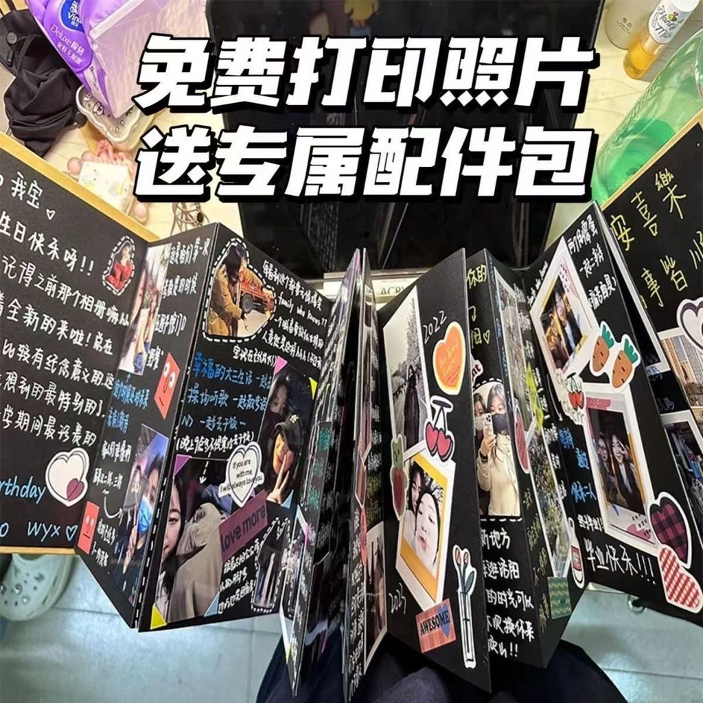 Diy Piano Book อัลบั้มภาพพับได้ คู่วันเกิดแฟนแฟนคู่มือ _ Mo?