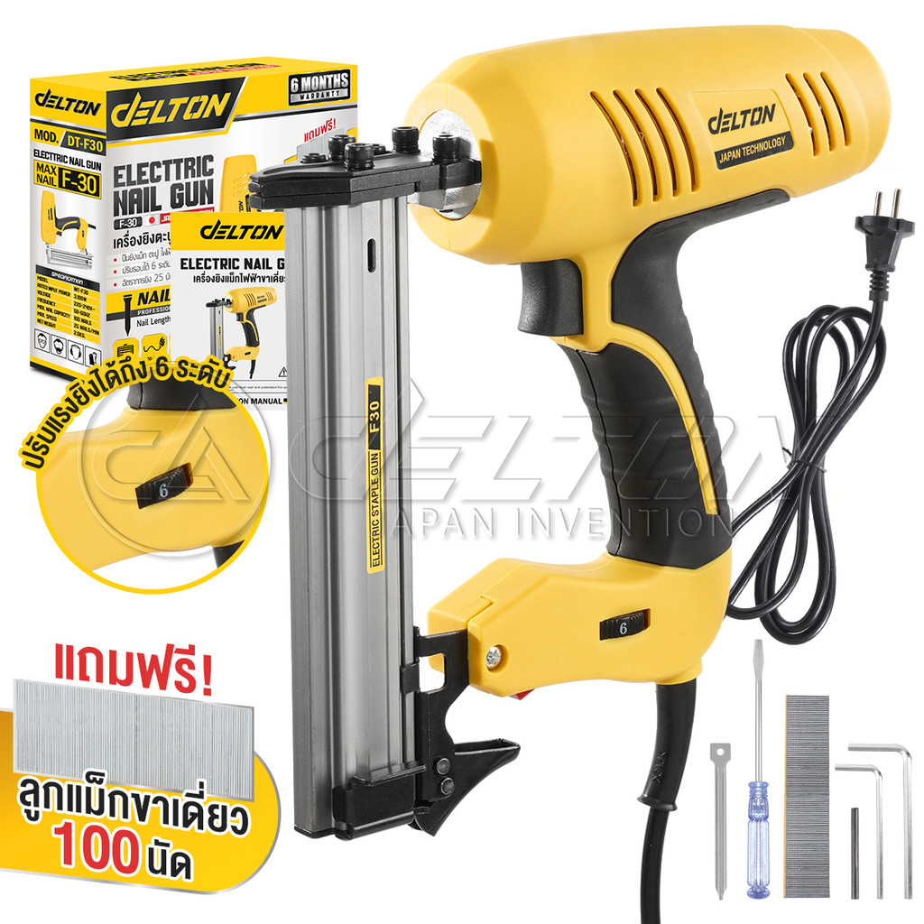 DELTON เครื่องยิงแม็กไฟฟ้า ตะปูไฟฟ้า ขาเดี่ยว F30 ปรับความแรงได้ 6 ระดับ 3100W Electric Nail Gun รุ่นใหม่ DT-F30