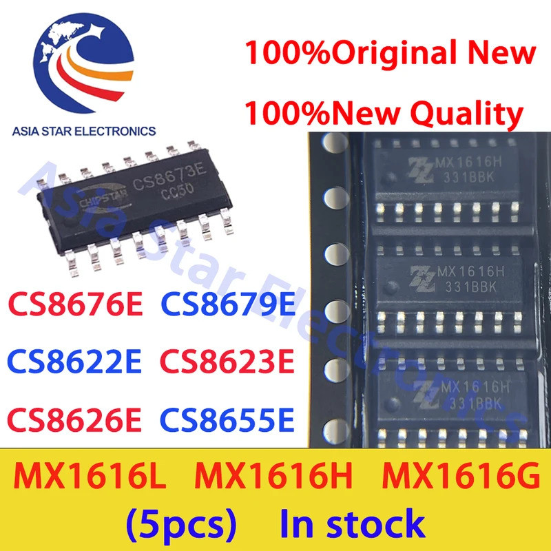 5PCS CS8622E CS8623E CS8626E CS8655E CS86673E CS8676E CS8679E MX1616 MX16161616L MX161616161616G MX1