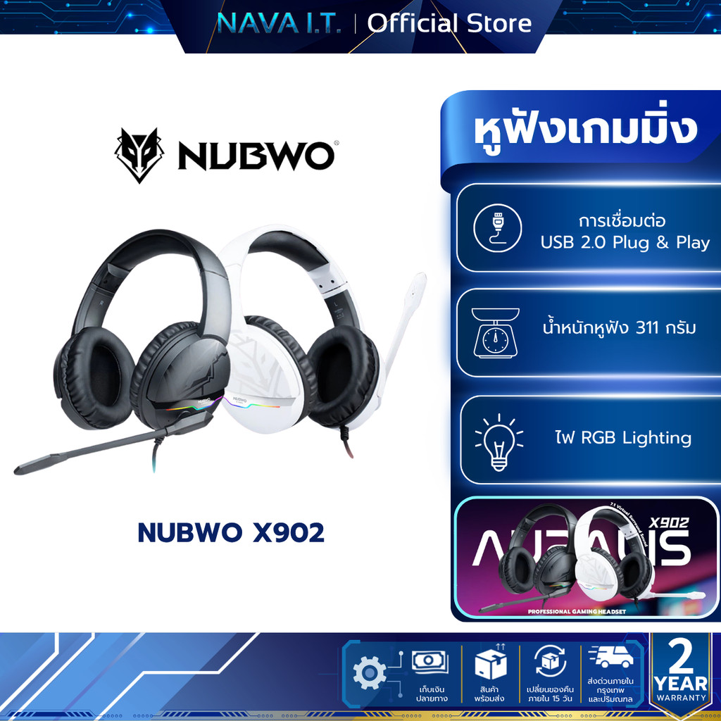 Nubwo X902 หูฟังเกมมิ่ง หูฟังเล่นเกมส์ Auralis Professional Gaming Headset USB7.1 Surround