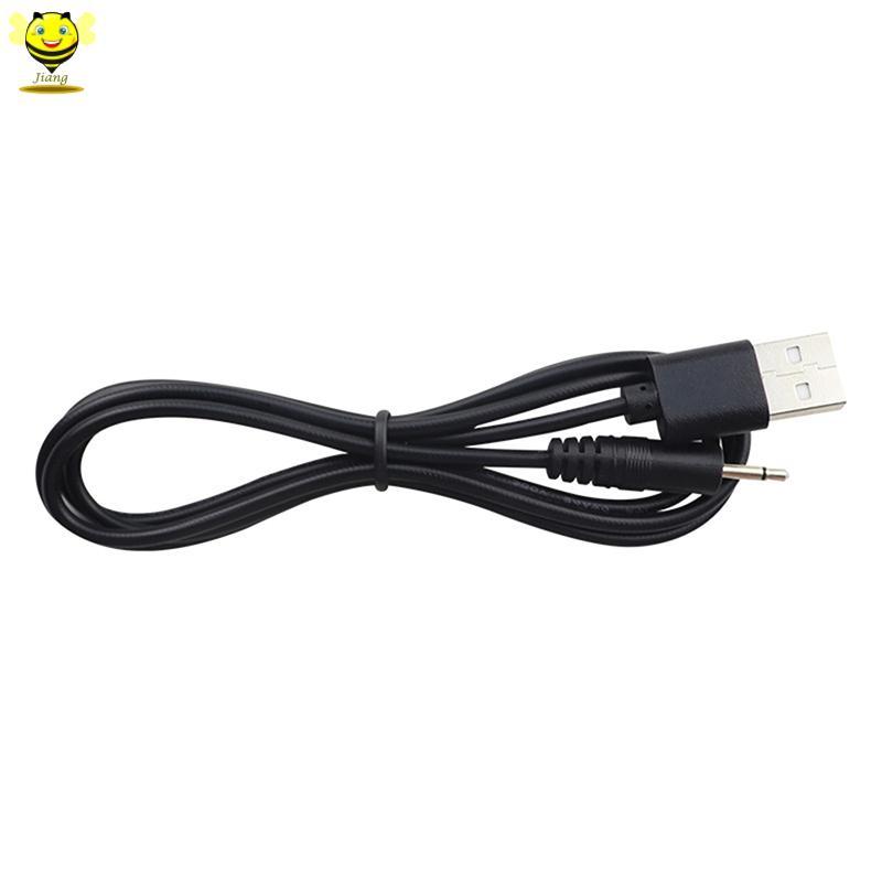 [Jiang] สายชาร์จ USB to AUDIO DC 2.5 มม. สายชาร์จสําหรับเครื่องนวดไม้กายสิทธิ์แบบชาร์จไฟได้ (Bla 24AWG) TH
