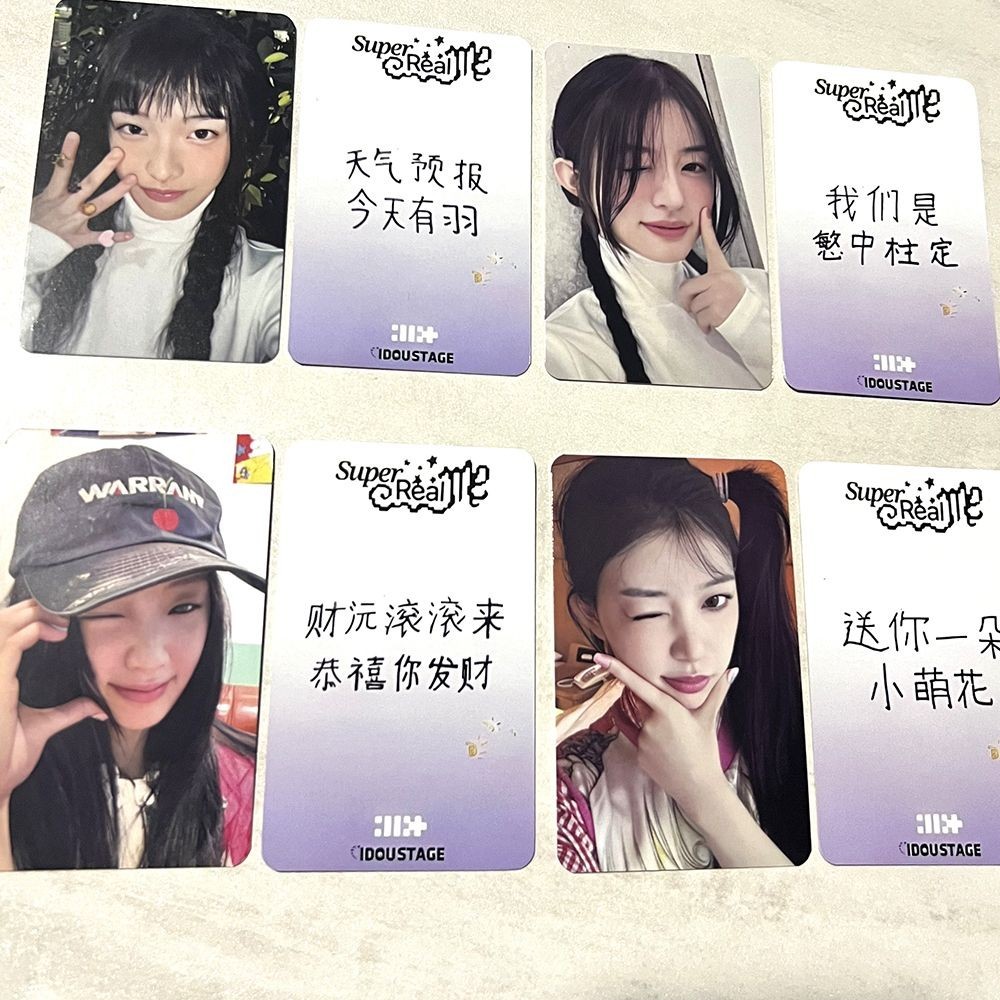 Illit Combination Photocard Idoustage Station การ์ดพิเศษ การ์ดจีน Memorial Photocard Idoustage