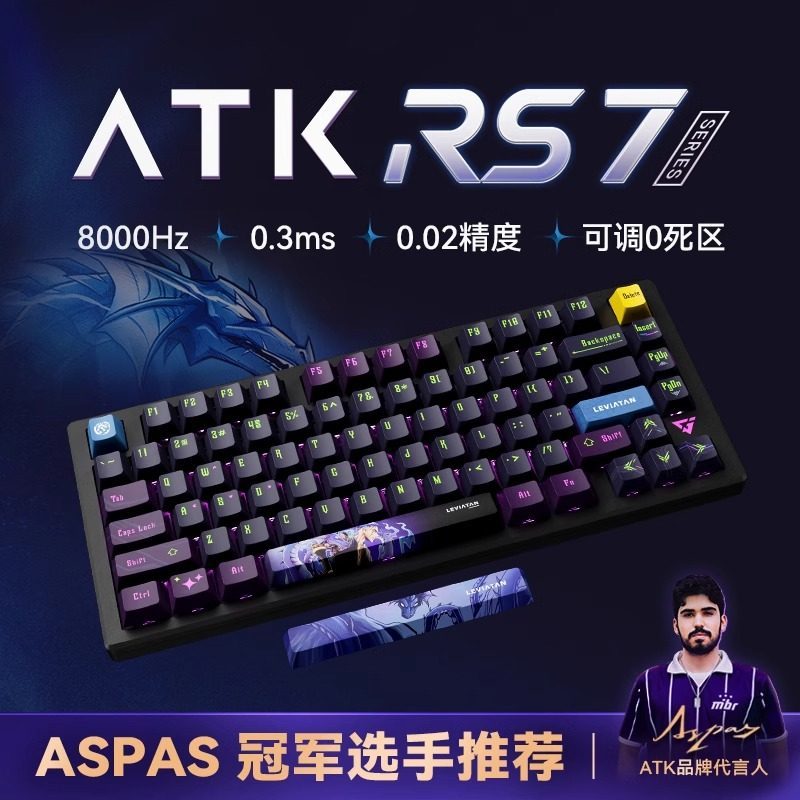 [คําแนะนําในปัจจุบัน] ATK RS7 ATK rs7 Gaming Magnetic Axis RGB Keyboard High-End Competition Alumini